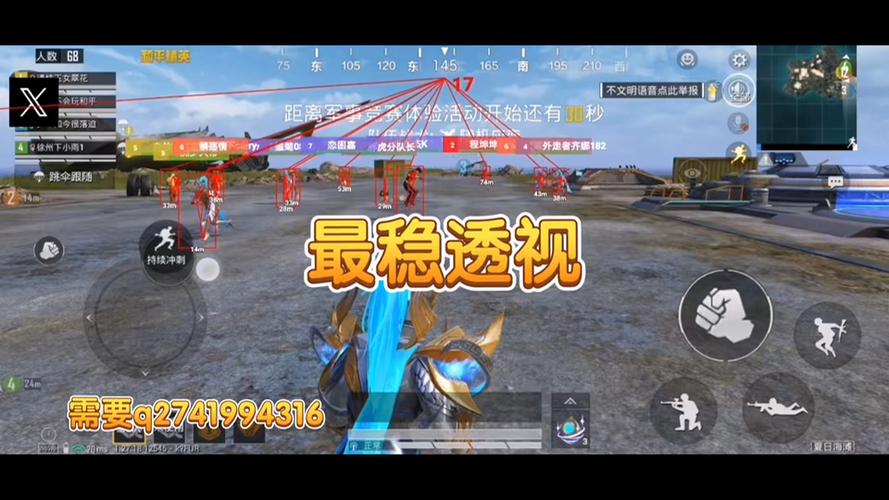 和平精英外挂章鱼怎么搞啊（和平精英外挂龙骑士怎么搞）