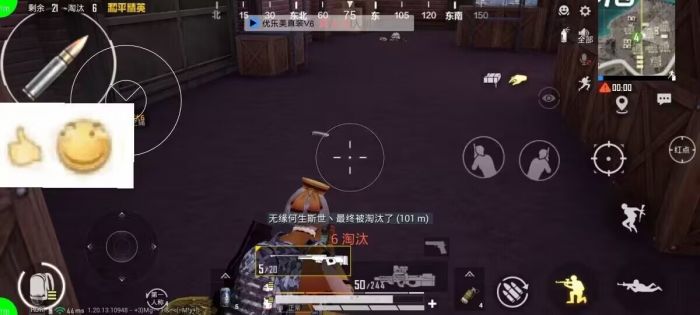 和平精英怎么开辅助信息（和平精英怎么开辅助触控）