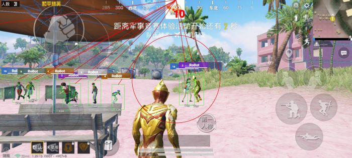 和平精英怎么免费透视辅助（和平精英怎么开透视自瞄辅助）